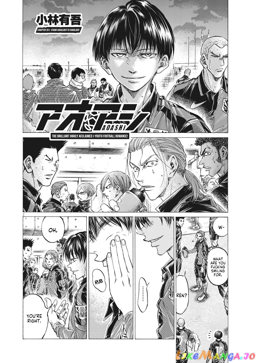 Ao Ashi, Chapter 251 image 03
